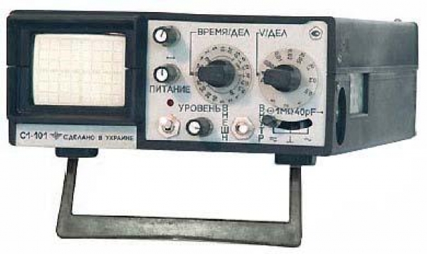 Осциллограф С1-101